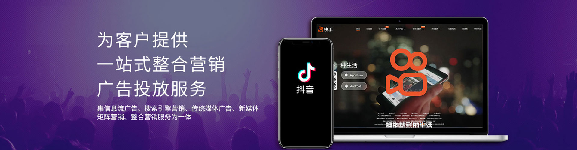那曲信息流运营