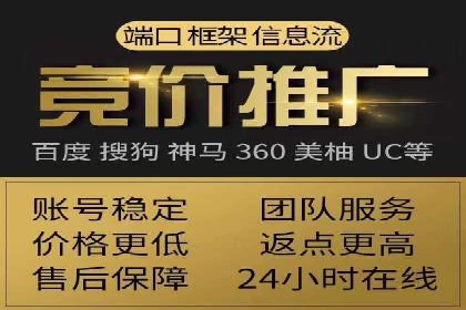 信息流广告投放公司成功案例分享