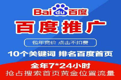 行业领先企业的SEM竞价培训经验分享